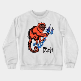 Red Howler Monkey Crewneck Sweatshirt